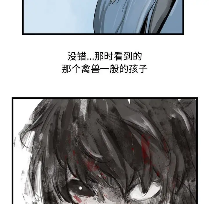 逍遥游第26章