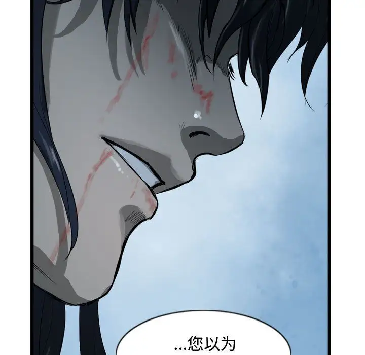 逍遥游第26章