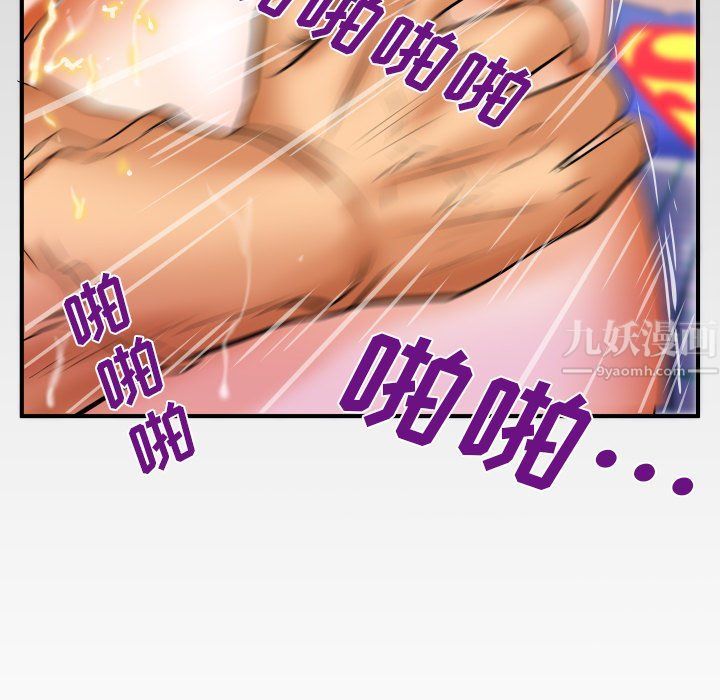 与婶婶的秘密第71话