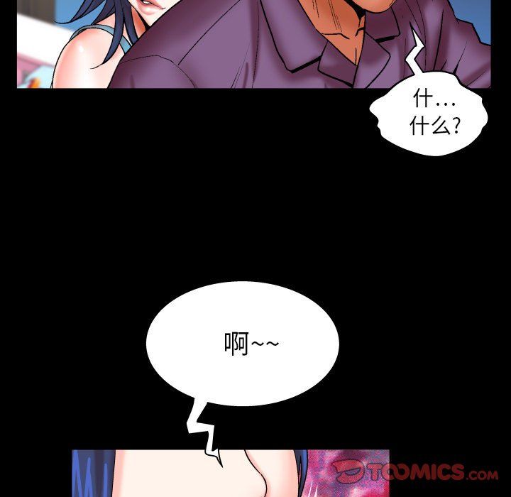 与婶婶的秘密第72话