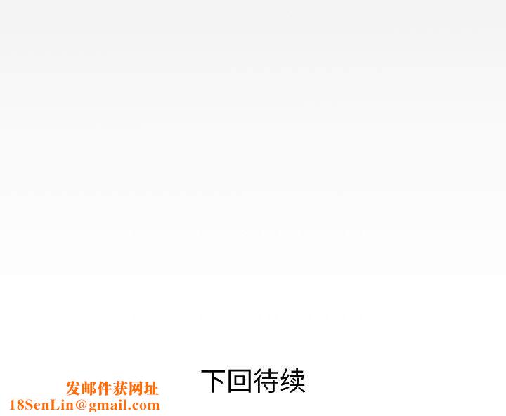 与婶婶的秘密第72话