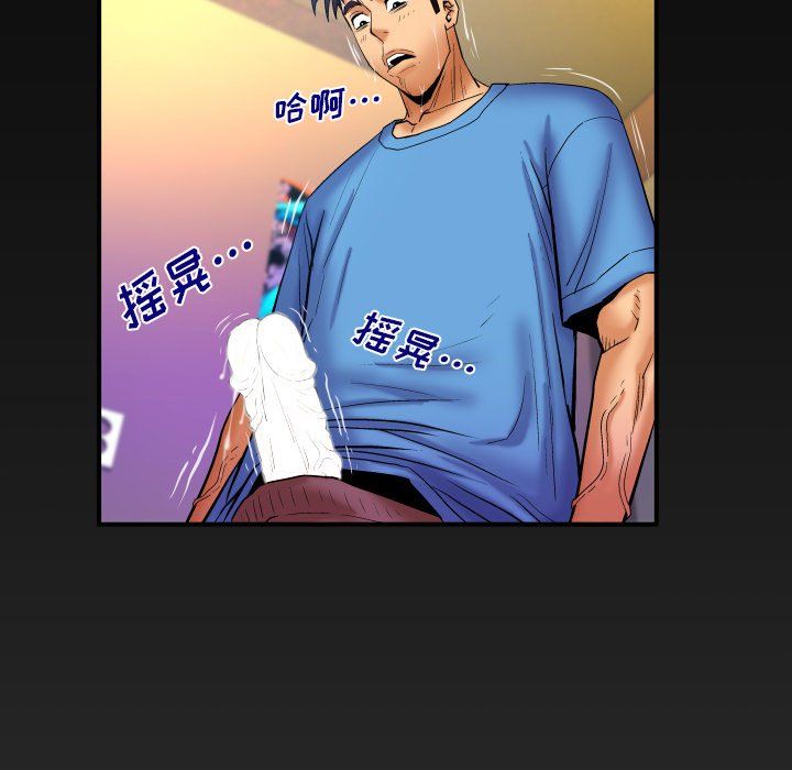 与婶婶的秘密第73话