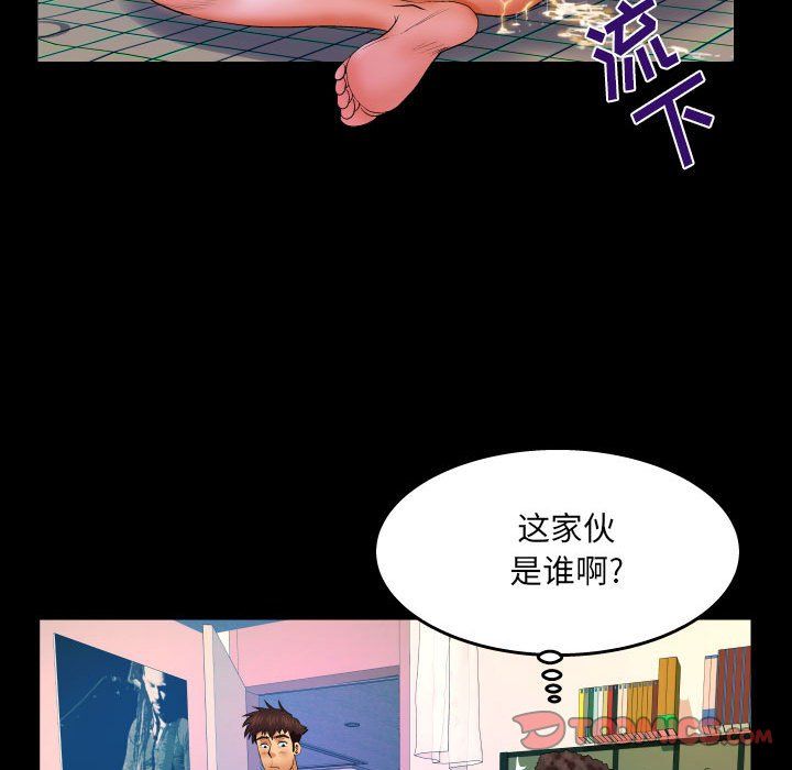 与婶婶的秘密第74话