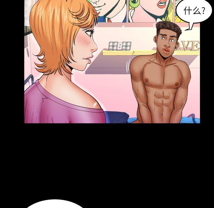 与婶婶的秘密第74话