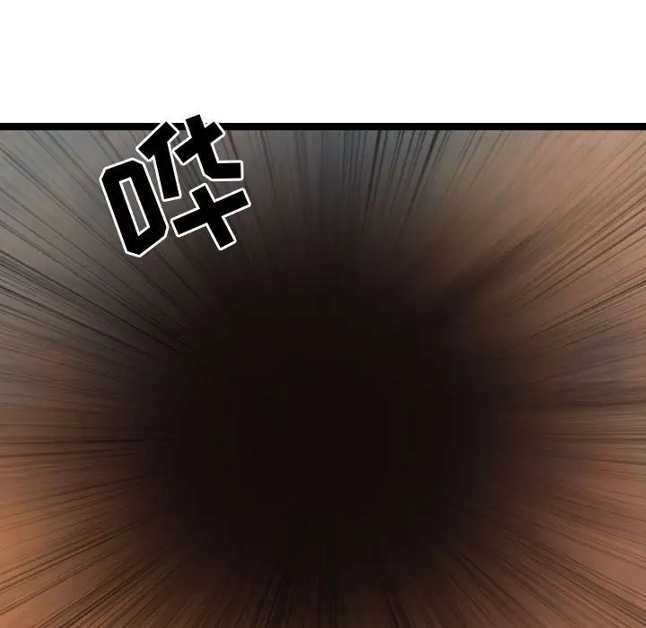 逍遥游第27章