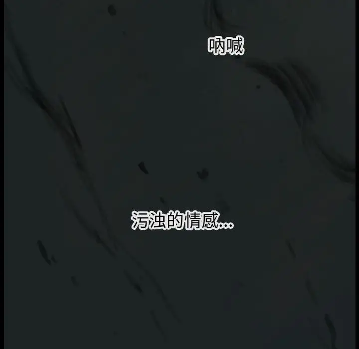 逍遥游第27章