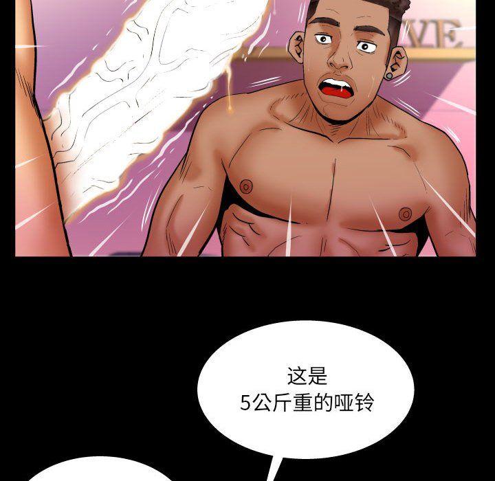 与婶婶的秘密第74话