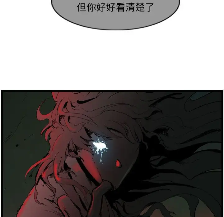 逍遥游第27章