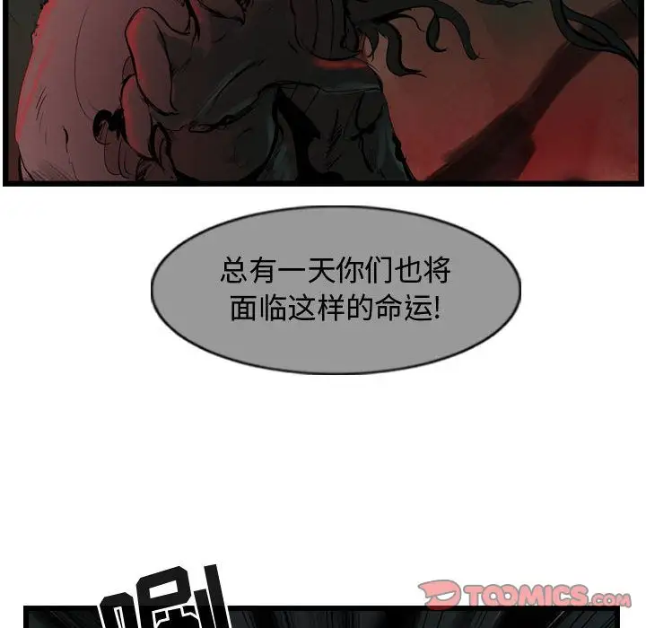 逍遥游第27章