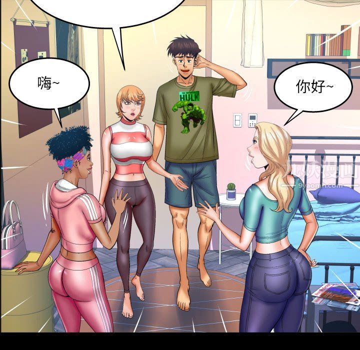 与婶婶的秘密第75话