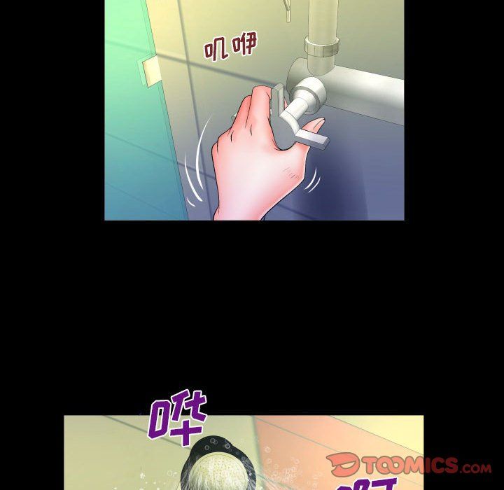 与婶婶的秘密第76话