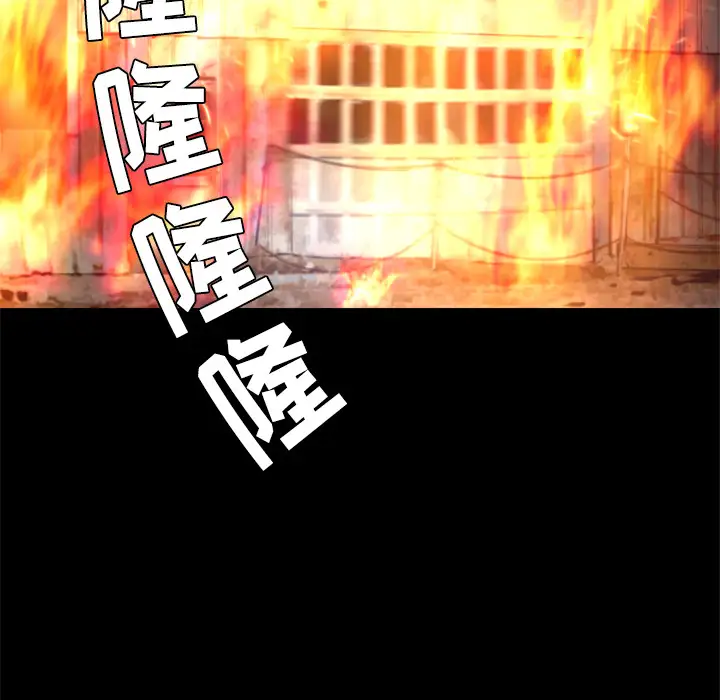 火神第21话