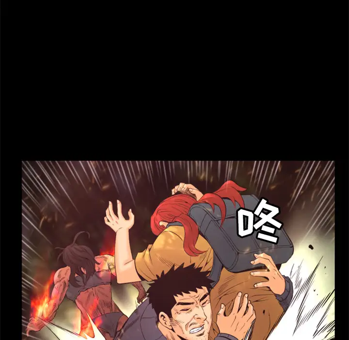 火神第21话