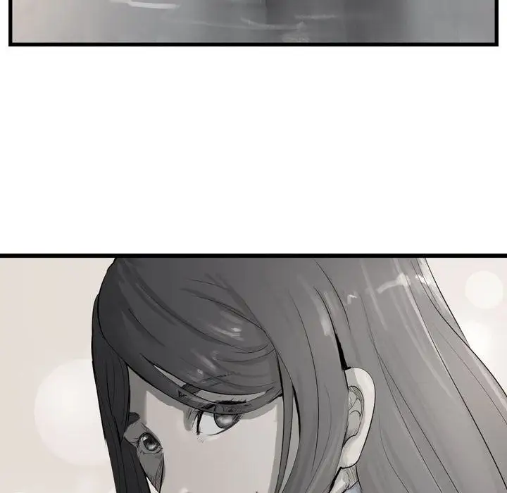 逍遥游第29章