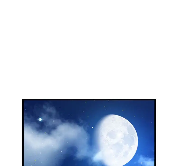 逍遥游第29章