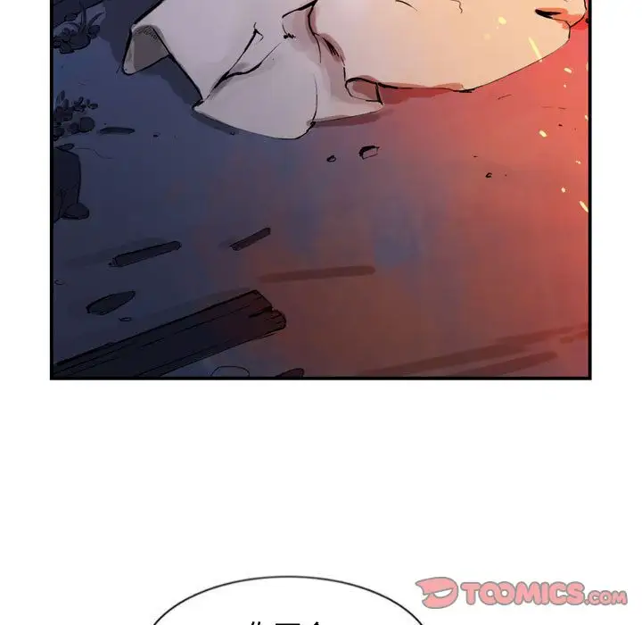逍遥游第29章