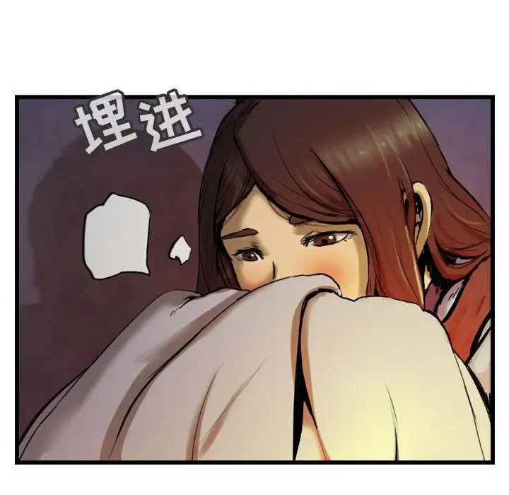 逍遥游第29章