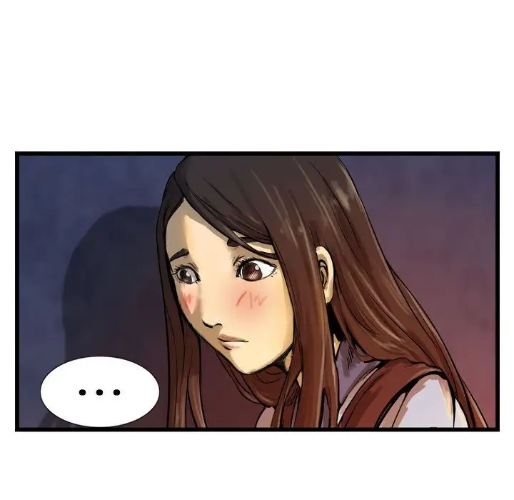 逍遥游第29章