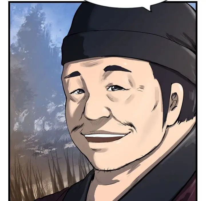 逍遥游第29章