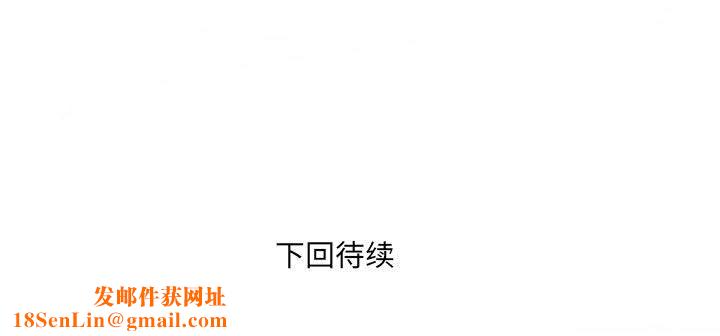 与婶婶的秘密第78话