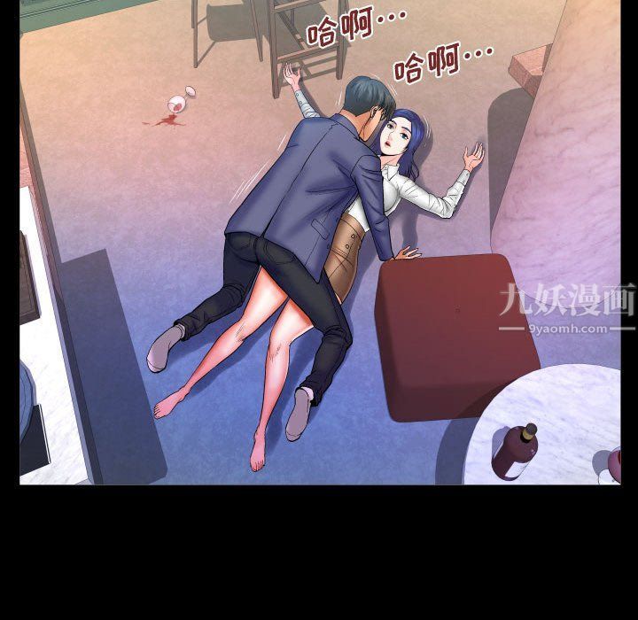 与婶婶的秘密第79话