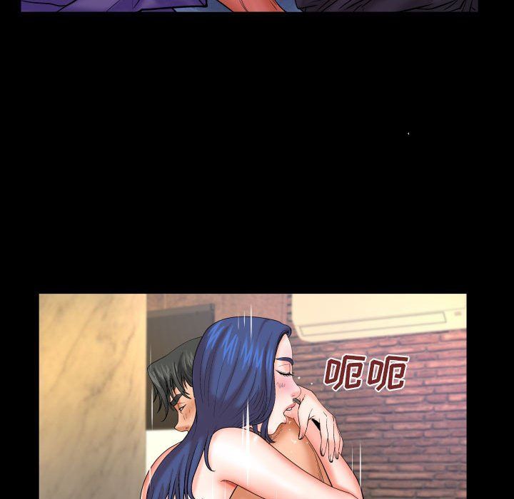 与婶婶的秘密第79话