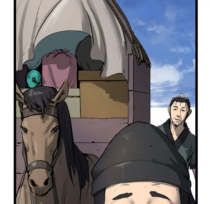 逍遥游第29章