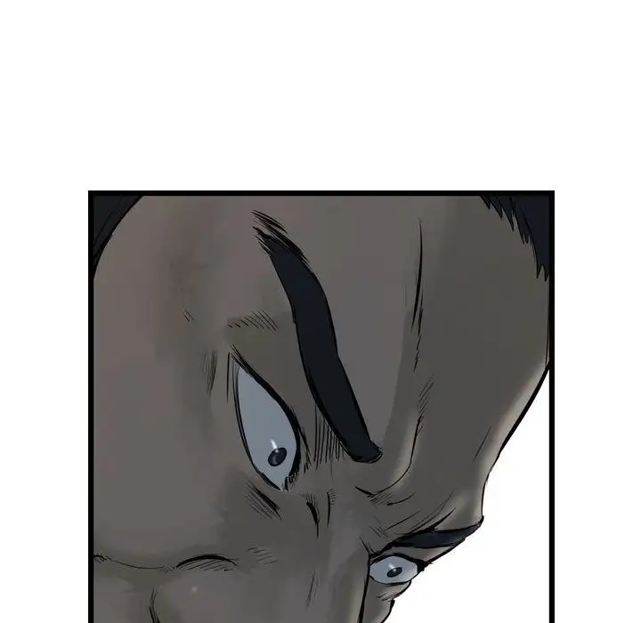 逍遥游第30章
