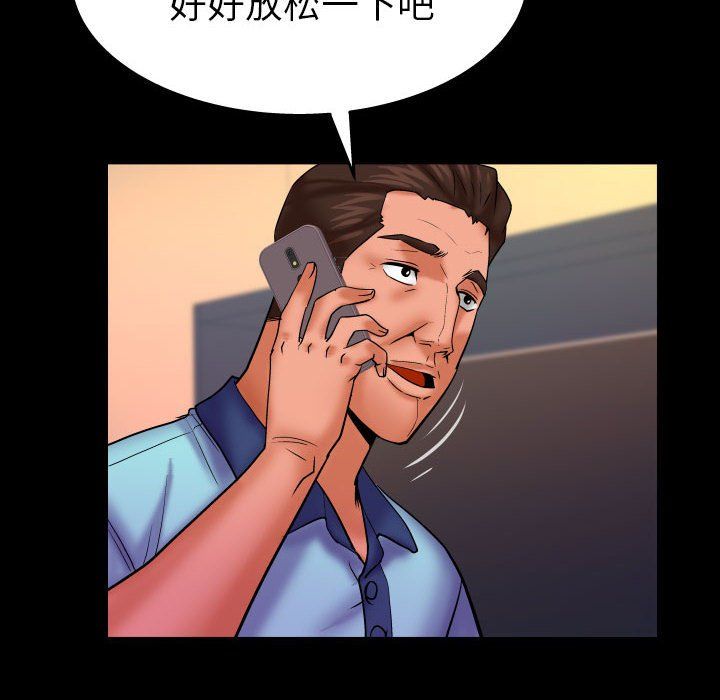 与婶婶的秘密第80话