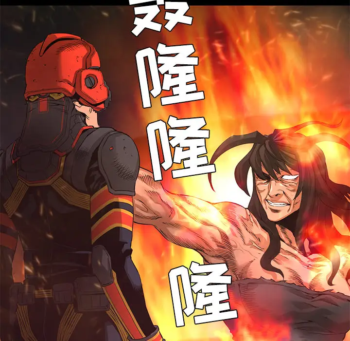 火神第24话