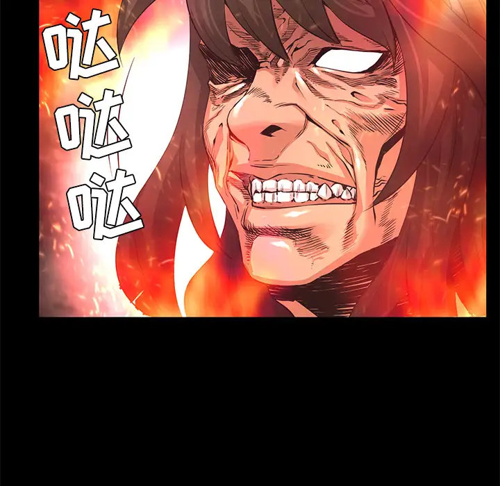 火神第24话