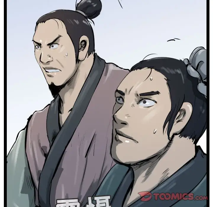 逍遥游第30章