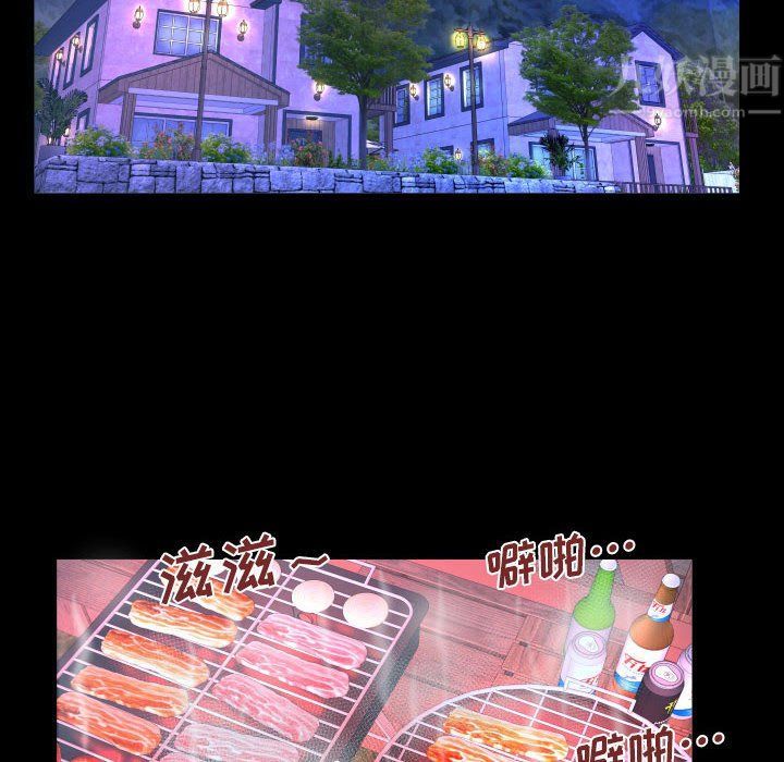 与婶婶的秘密第80话