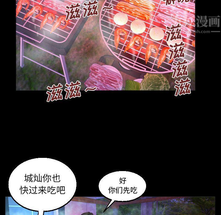 与婶婶的秘密第80话