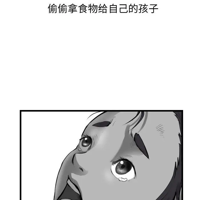 逍遥游第31章