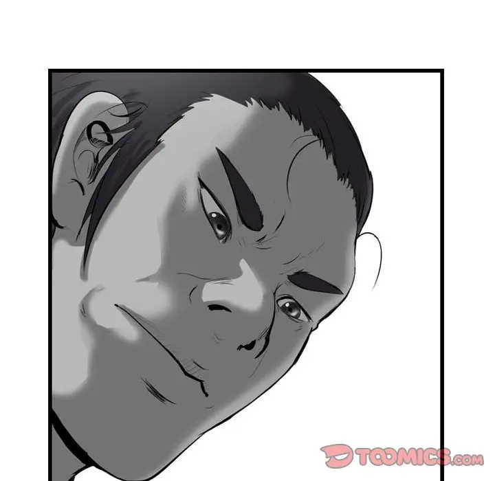逍遥游第31章