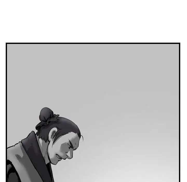 逍遥游第31章
