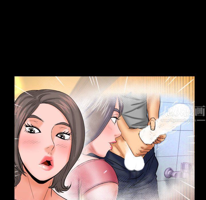 与婶婶的秘密第81话