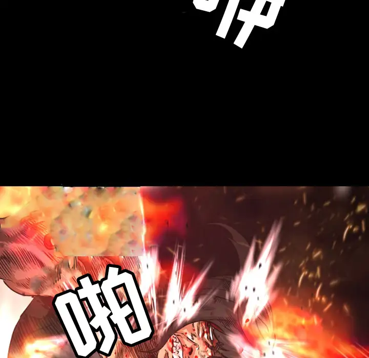 火神第25话