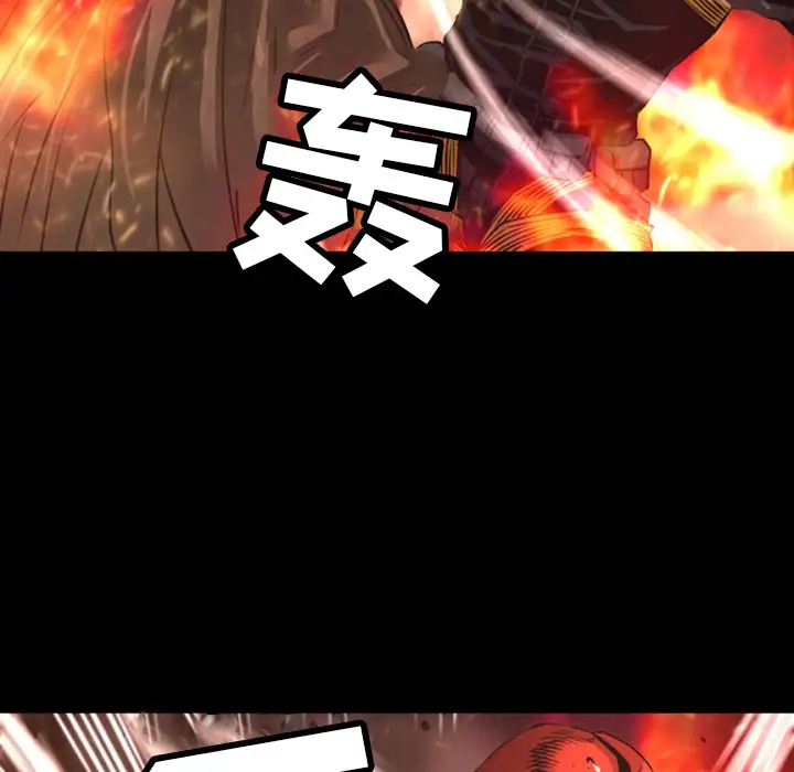 火神第25话