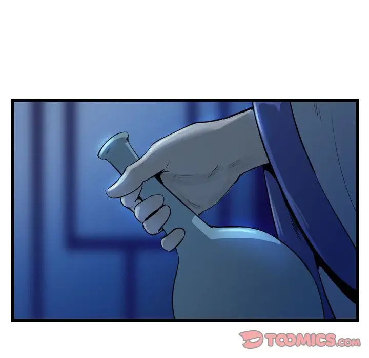 逍遥游第32章