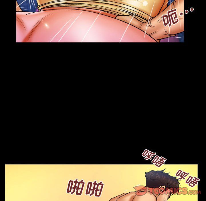 与婶婶的秘密第82话