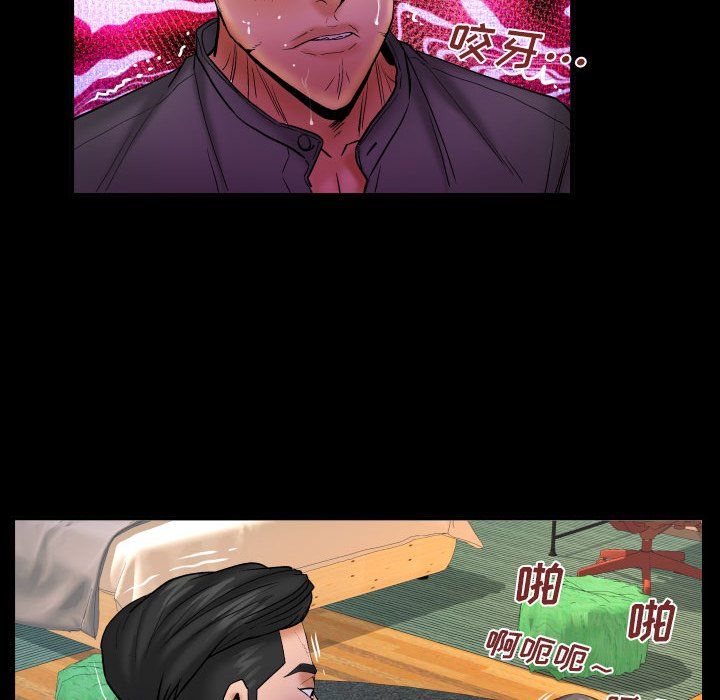 与婶婶的秘密第82话