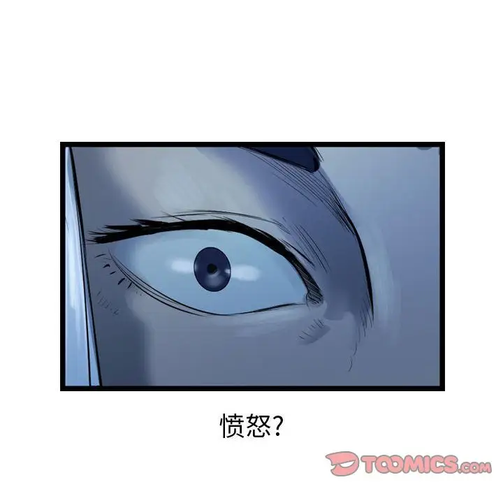 逍遥游第32章