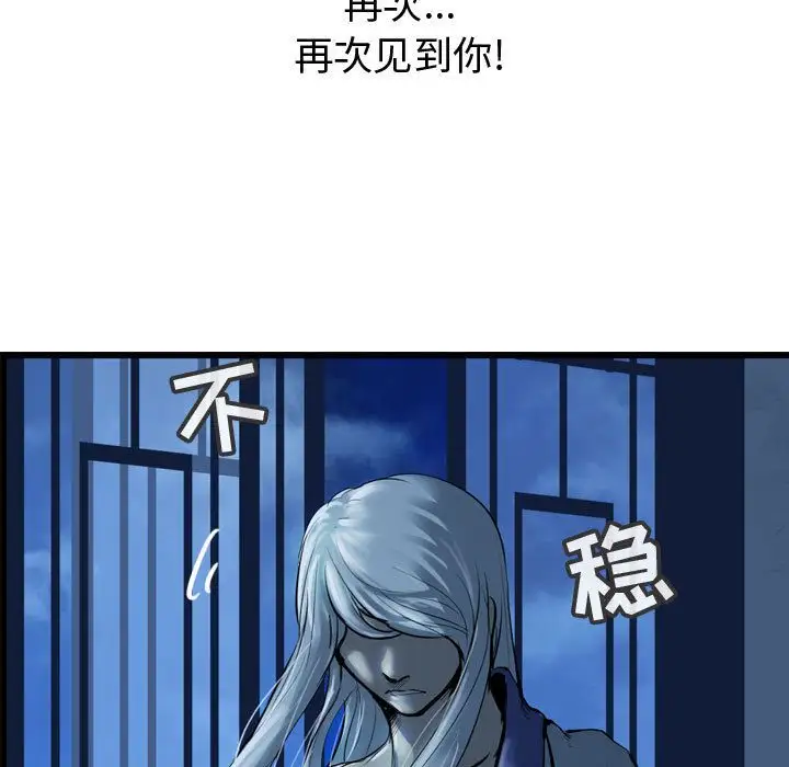 逍遥游第32章