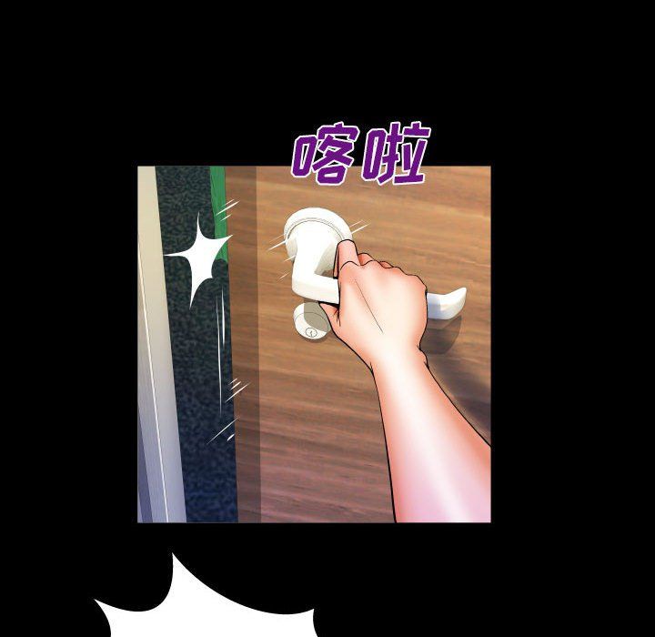 与婶婶的秘密第83话