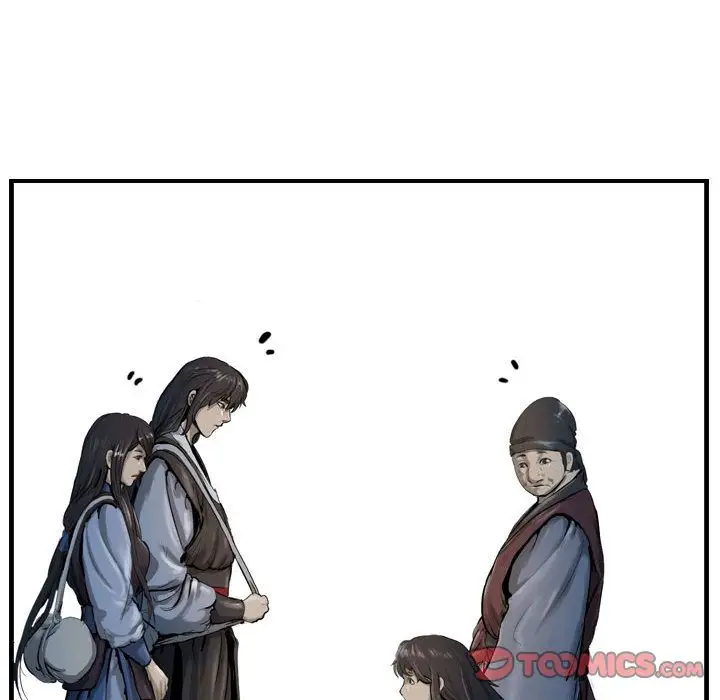 逍遥游第33章