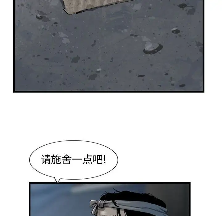 逍遥游第33章