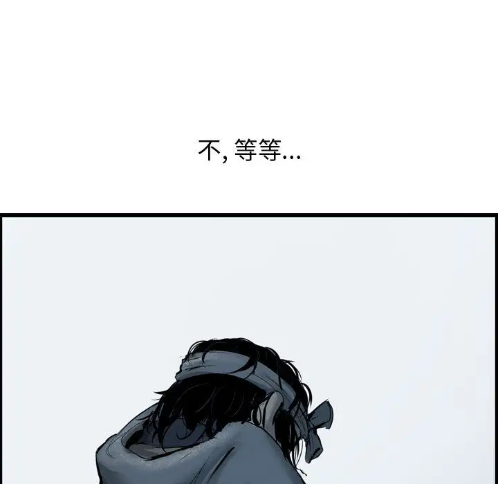 逍遥游第33章