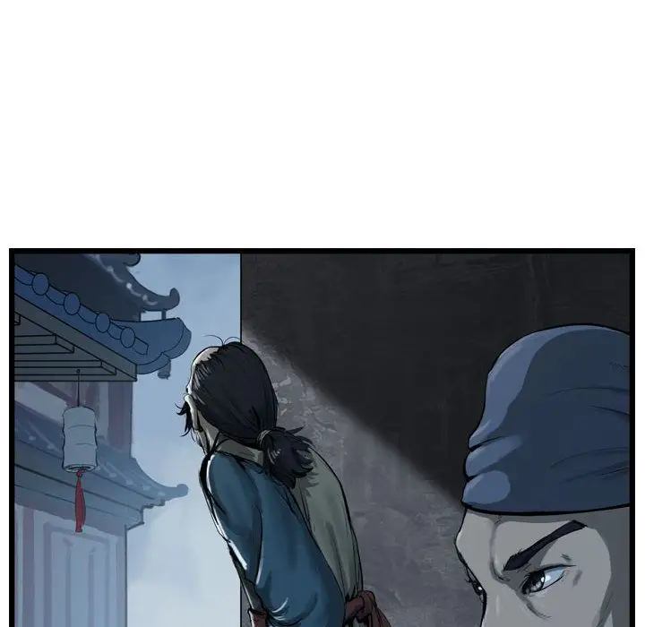 逍遥游第34章